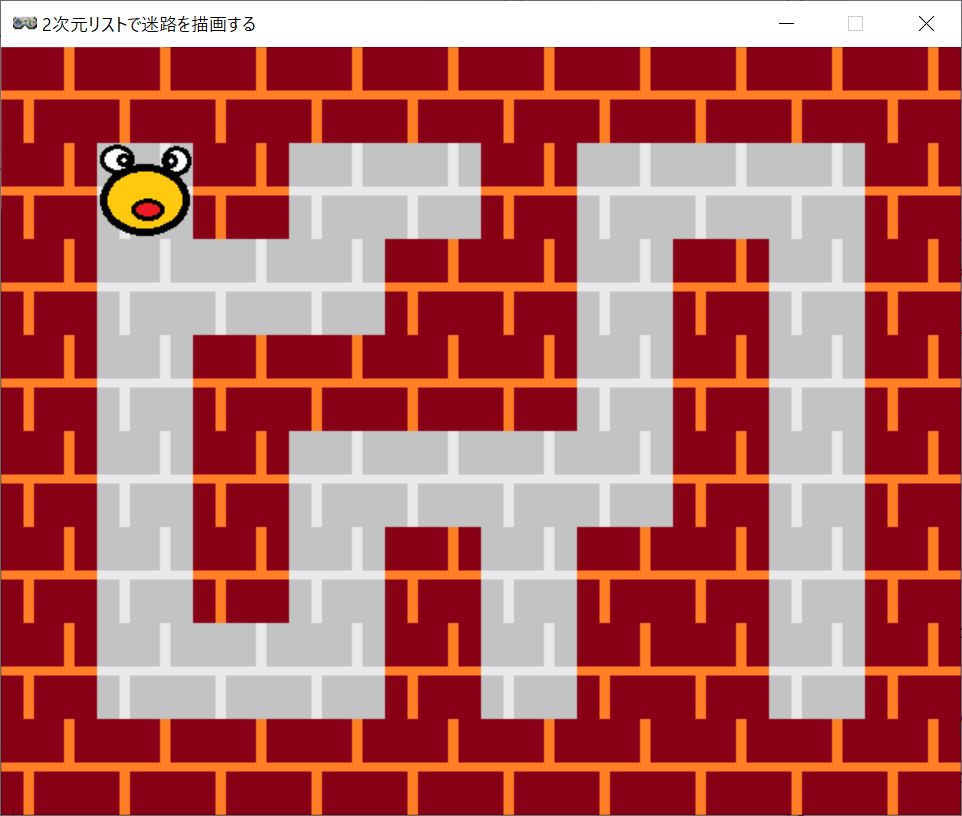Pygame Zero：迷路を表示してみる  code集